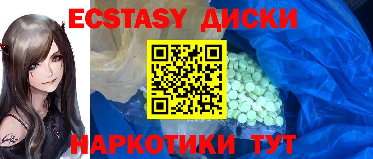 ЭКСТАЗИ VHQ  KRAKEN ссылки  Вход с VPN  Орёл  Ecstasy Cube  ЭКСТАЗИ 