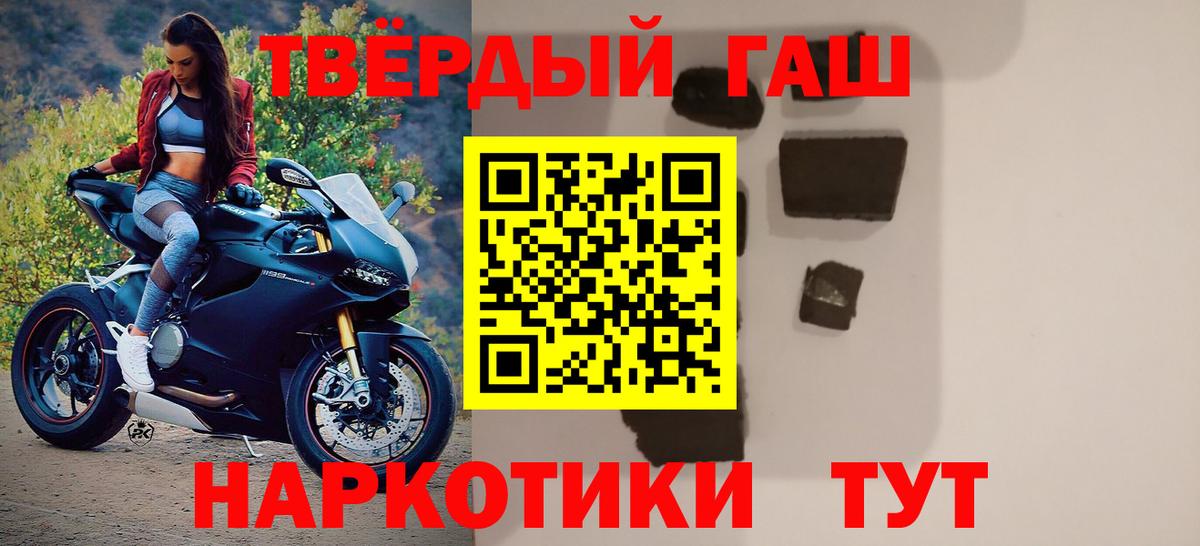 ГАШИШ Изолятор Орёл