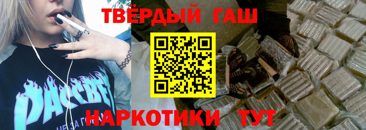 Орёл  ГАШ Cannabis  Вход с VPN 