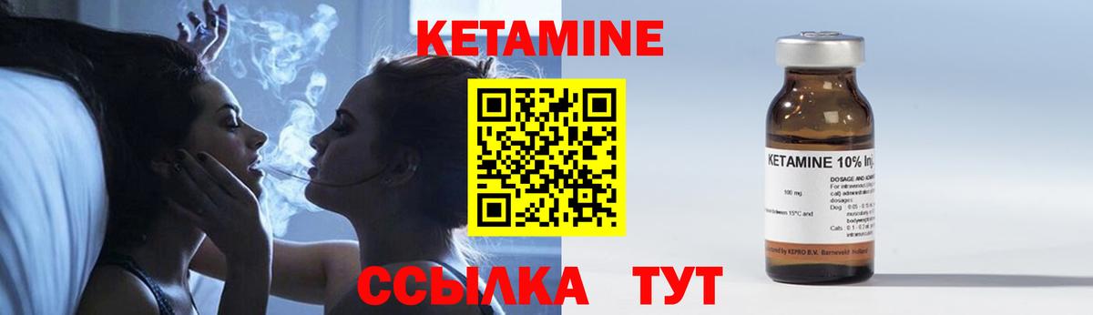 Орёл  КЕТАМИН VHQ  Вход с VPN 