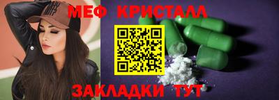 бутират Бузулук