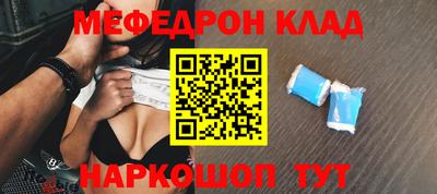 бутират Бузулук