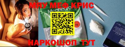 бутират Бузулук