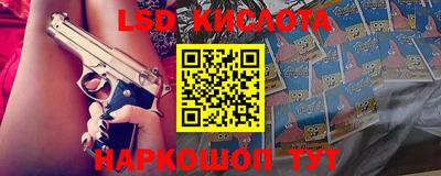 ГАЛЛЮЦИНОГЕННЫЕ ГРИБЫ Будённовск