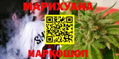 героин Бугуруслан