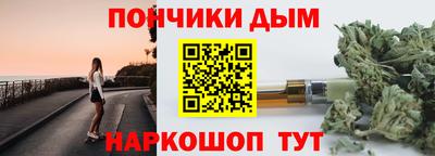 ГАЛЛЮЦИНОГЕННЫЕ ГРИБЫ Будённовск