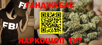 бутират Бузулук