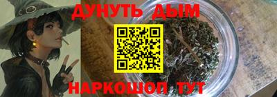 бутират Бузулук