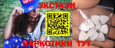 ГАЛЛЮЦИНОГЕННЫЕ ГРИБЫ Будённовск