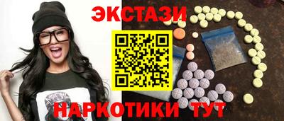 героин Бугуруслан