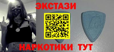 бутират Бузулук