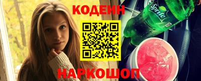 ГАЛЛЮЦИНОГЕННЫЕ ГРИБЫ Будённовск