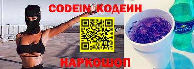 ГАЛЛЮЦИНОГЕННЫЕ ГРИБЫ Будённовск