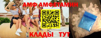 бутират Бузулук