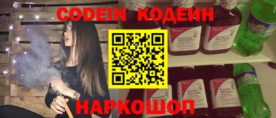 ГАЛЛЮЦИНОГЕННЫЕ ГРИБЫ Будённовск