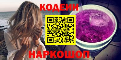 ГАЛЛЮЦИНОГЕННЫЕ ГРИБЫ Будённовск