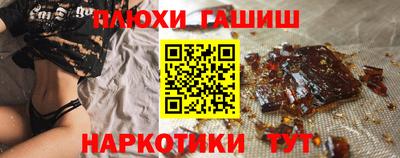 героин Бугуруслан