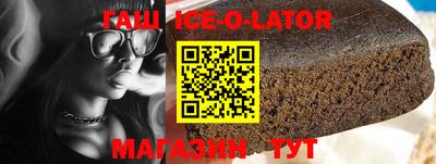 героин Бугуруслан