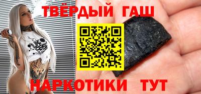 ГАЛЛЮЦИНОГЕННЫЕ ГРИБЫ Будённовск