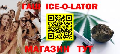 героин Бугуруслан