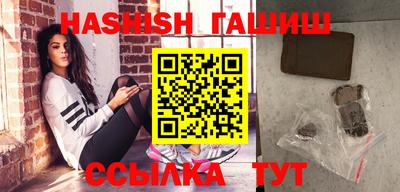 бутират Бузулук