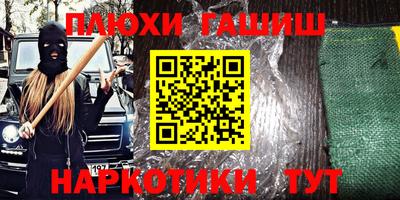 героин Бугуруслан