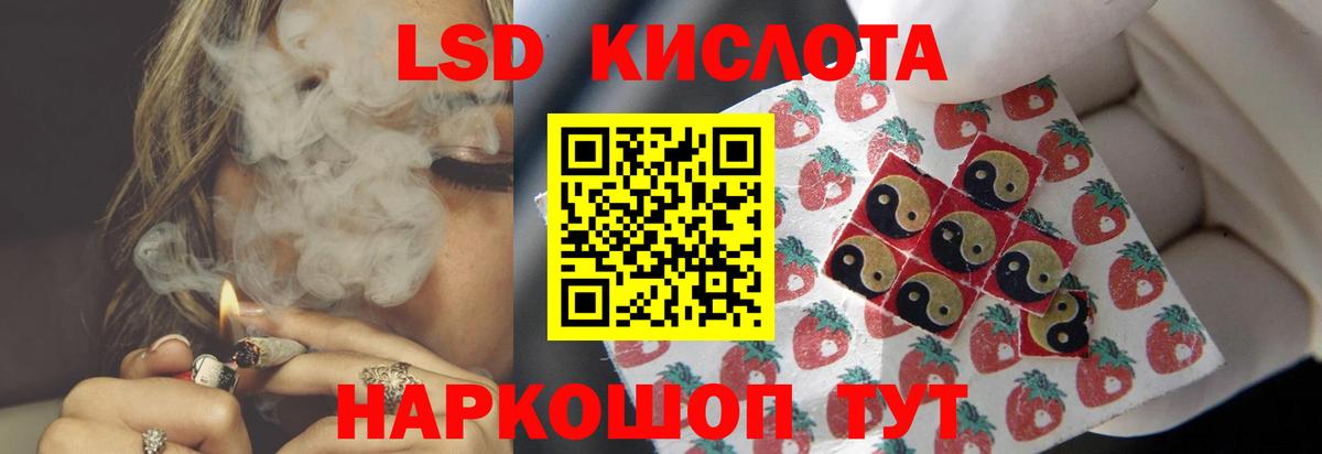 LSD-25 экстази ecstasy Орёл