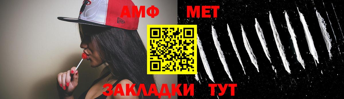 Метамфетамин Methamphetamine  Метамфетамин Methamphetamine  Первитин  Вход с VPN  Орёл 