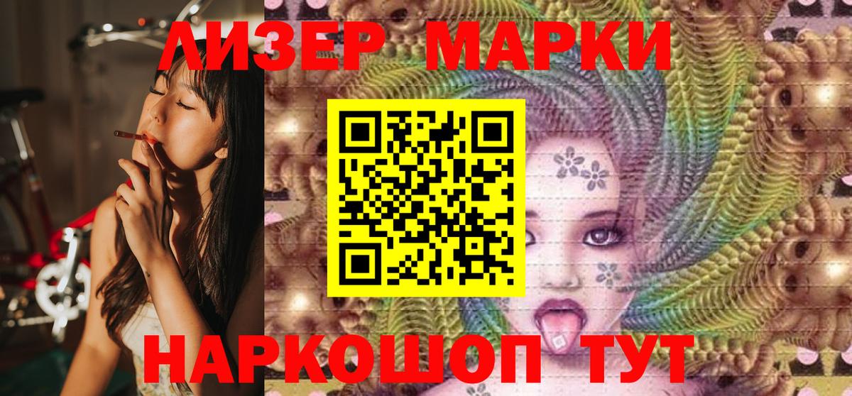 Орёл  Марки N-bome 1500мкг  Вход с VPN 
