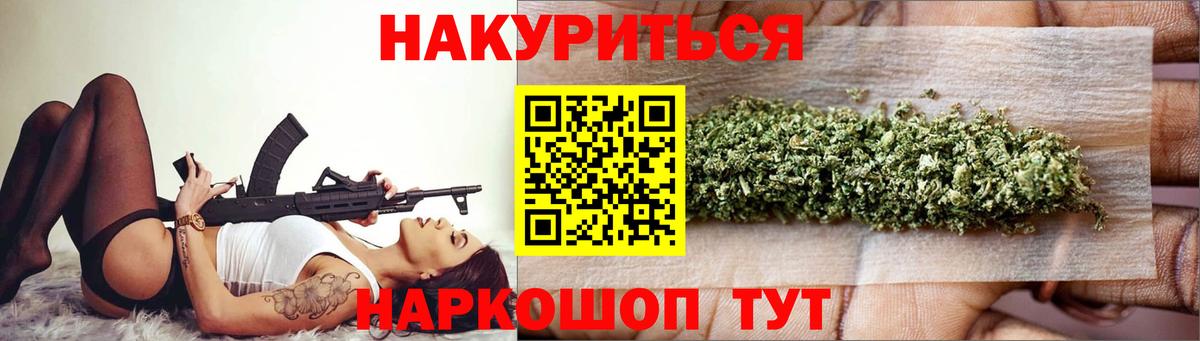 Орёл  Каннабис White Widow  МАРИХУАНА гибрид  Бошки марихуана сатива  Вход с VPN  Каннабис White Widow 