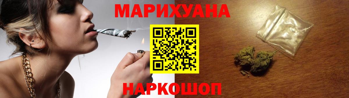 Бошки Шишки THC 21% Орёл